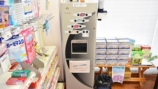 湯谷ひとみ薬局のフリーサービス