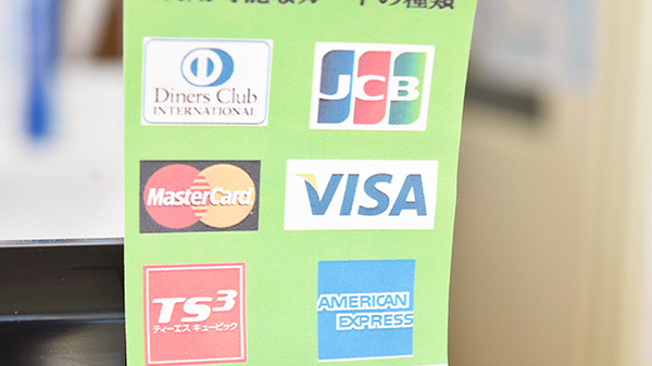 川中島ひとみ薬局のクレジットカード対応