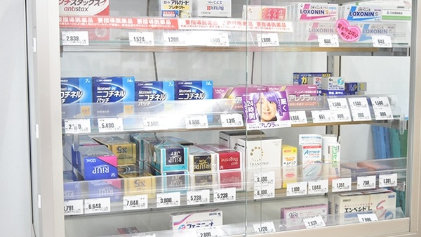 日詰モリキ薬局の一般医薬品