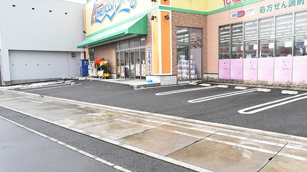 日詰モリキ薬局の駐車場