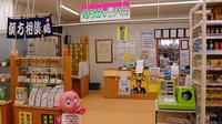 飯山駅前モリキ薬局の入口