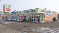 飯山駅前モリキ薬局の外観