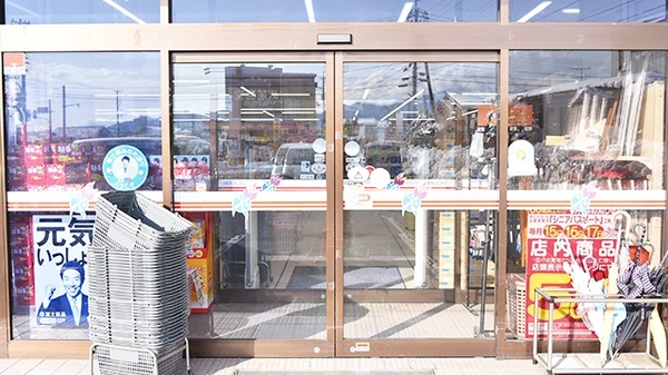 吉田モリキ薬局の入口