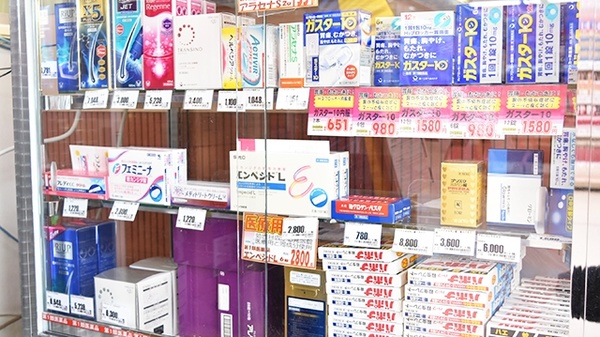 新駅南モリキ薬局の一般医薬品