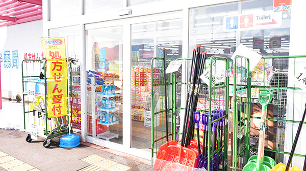 新駅南モリキ薬局の入口