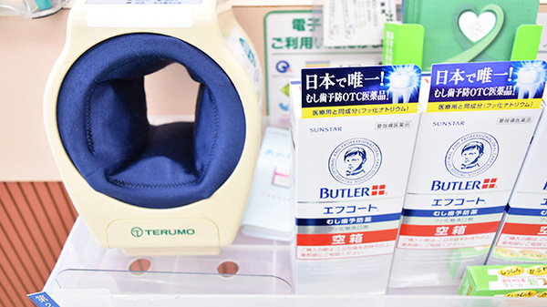 新駅南モリキ薬局の血圧計