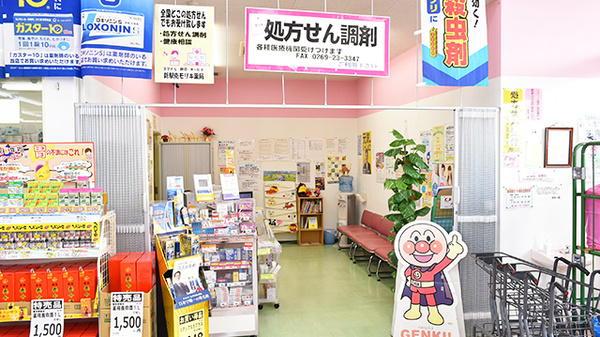 新駅南モリキ薬局の入口