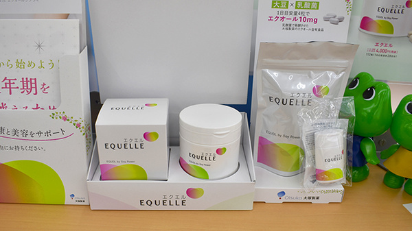 モリキ千曲粟佐薬局の健康食品