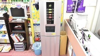 コスメⅡ薬局のフリーサービス