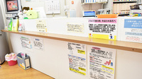 徳間ひとみ薬局の受付/カウンター