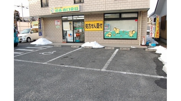 城西西口薬局の駐車場