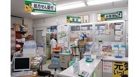 城西西口薬局の受付/カウンター