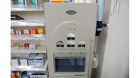 城西西口薬局のフリーサービス