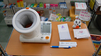 梓西口薬局の血圧計