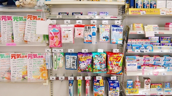 氷室西口薬局の一般医薬品