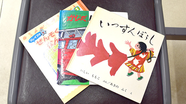 氷室西口薬局のキッズ用品