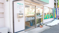 浅間西口薬局の入口