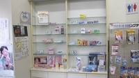 エスマイル薬局　プラザ店の一般医薬品