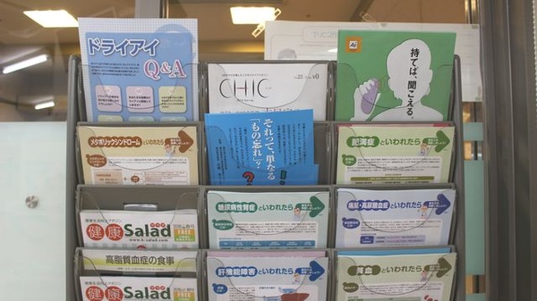 エスマイル薬局　プラザ店の冊子