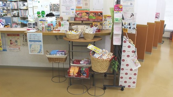 エスマイル薬局　プラザ店の健康食品
