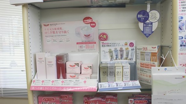 エスマイル薬局　プラザ店の化粧品