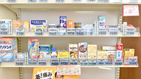 エスマイル薬局　天応南店の一般医薬品