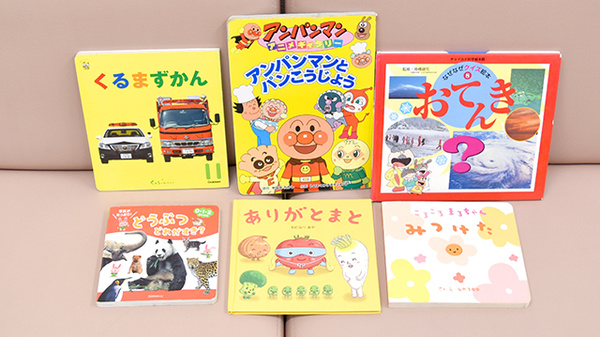 エスマイル薬局　天応南店のキッズ用品