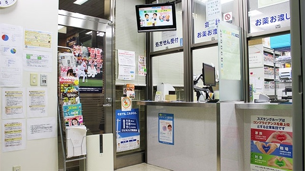 エスマイル薬局　県庁駅前店の受付/カウンター