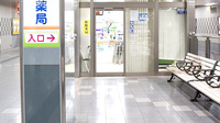 エスマイル薬局　県庁駅前店の入口
