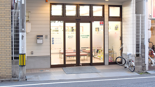 エスマイル薬局　ひので店の入口