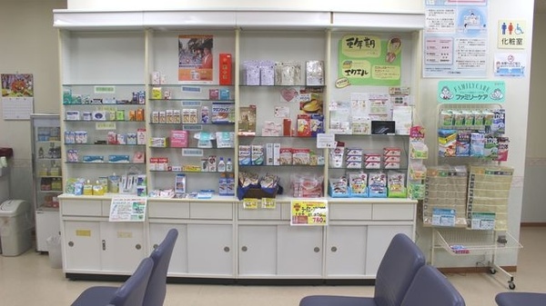 エスマイル薬局　緑井店の一般医薬品