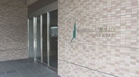 エスマイル薬局　緑井店の入口