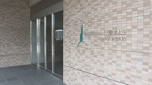 エスマイル薬局　緑井店の入口