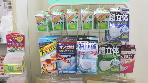 エスマイル薬局　緑井店の雑貨品