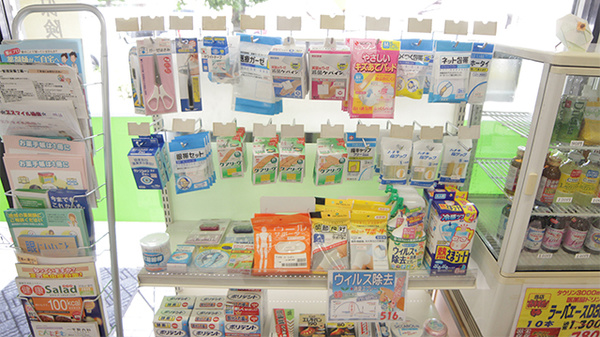 エスマイル薬局　口田南店の雑貨品