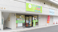 エスマイル薬局　口田南店の外観