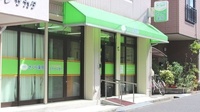 さくら薬局の外観