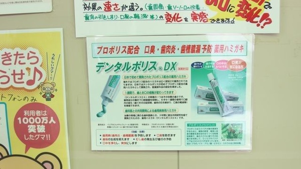 コロナ対策薬局 さくら薬局 広島県廿日市市佐方 Eparkくすりの窓口