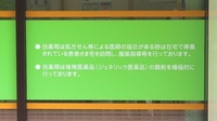 さくら薬局の対応サービス一覧