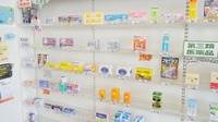 エスマイル薬局　あおえ店の一般医薬品