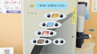 エスマイル薬局　あおえ店のフリーサービス