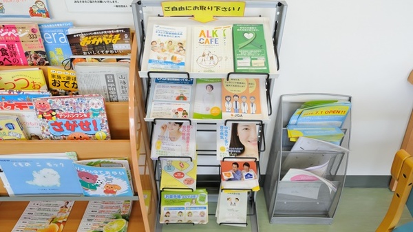 エスマイル薬局　あおえ店の冊子