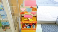 エスマイル薬局　あおえ店のキッズ用品