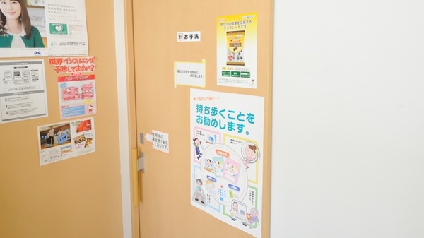 エスマイル薬局　あおえ店のお手洗い