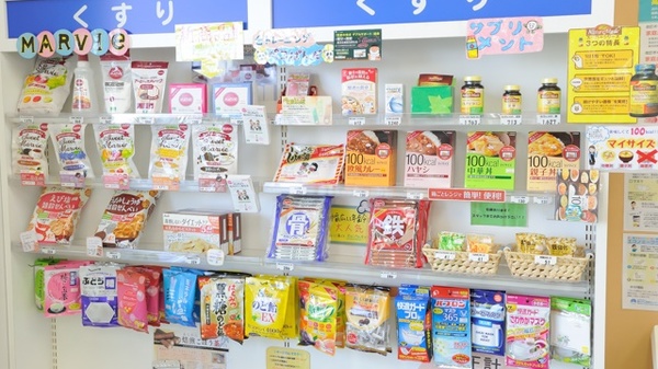 エスマイル薬局　あおえ店の雑貨品