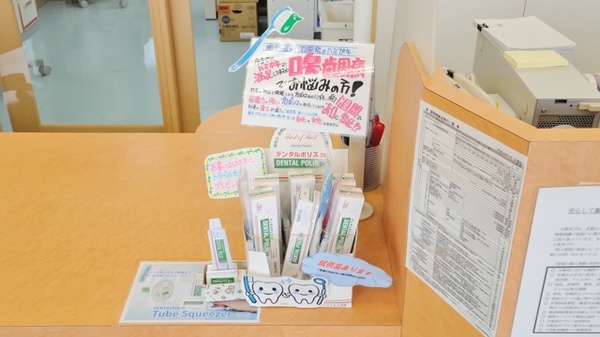 エスマイル薬局　あおえ店の雑貨品