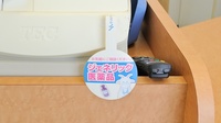 エスマイル薬局　あおえ店のジェネリック対応