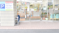 エスマイル薬局　あおえ店の入口
