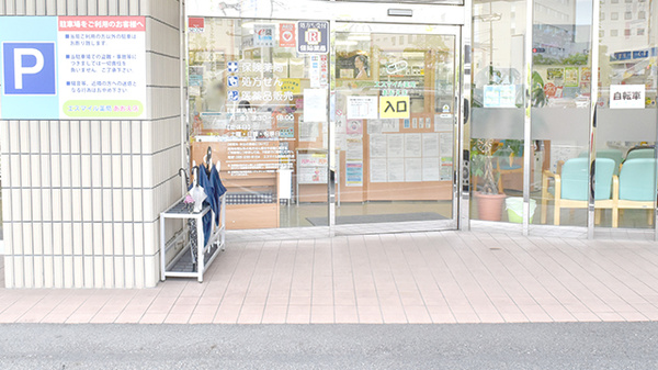 エスマイル薬局　あおえ店の入口