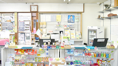 山崎薬局の受付/カウンター